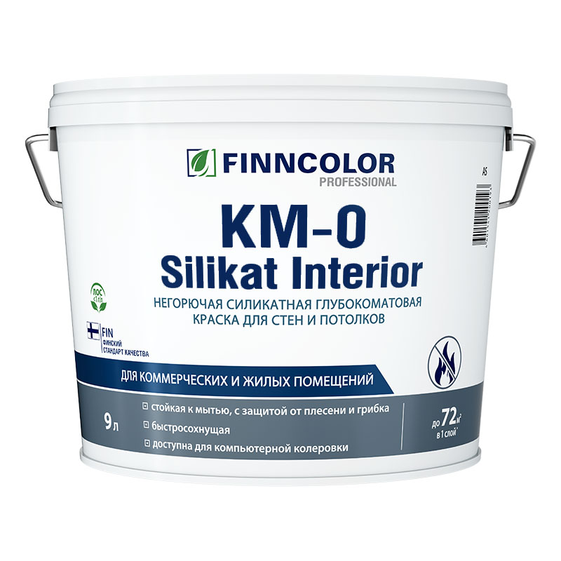 FINNCOLOR KM-0 SILIKAT INTERIOR краска негорючая силикатная, глубокоматовая, база AS (9л)