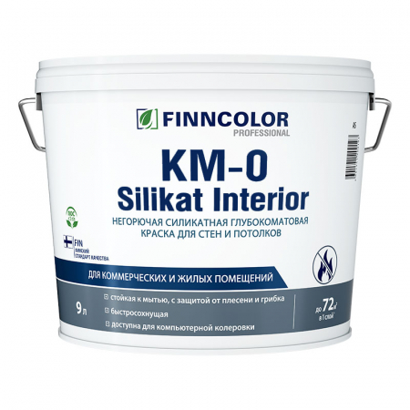 Finncolor KM-0 silikat interior краска негорючая силикатная, глубокоматовая