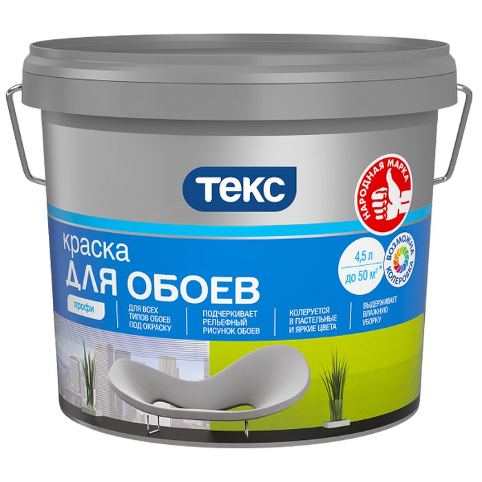 Oasis super white. Краска Текс. Краска Текс профи. Штукатурка Текс. Краска Текс для мебели.