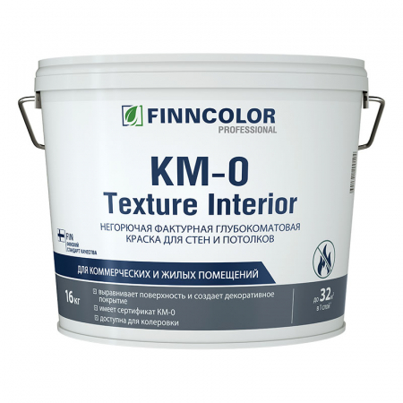 Finncolor KM-0 texture interior краска фактурная, негорючая для стен и потолков, белая