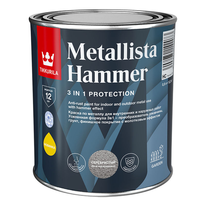 TIKKURILA METALLISTA HAMMER / ТИККУРИЛА МЕТАЛЛИСТА ХАММЕР краска по .