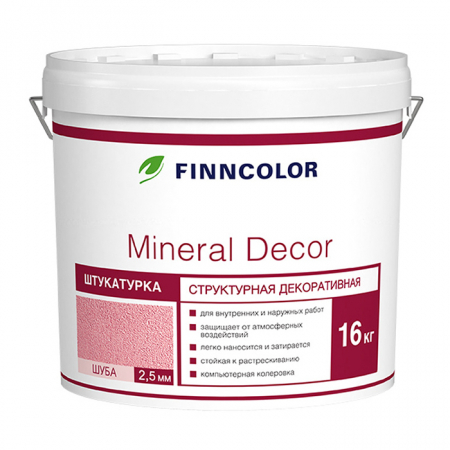 Finncolor Mineral Decor / Финколор Минерал Декор структурная декоративная штукатурка шуба 2,5 мм