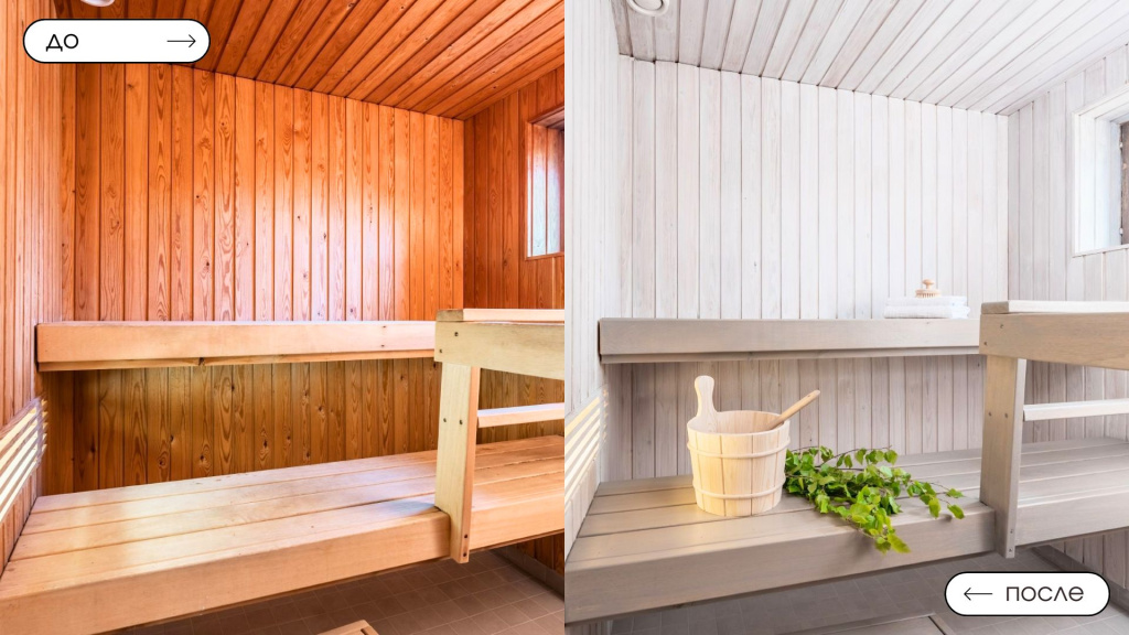 Tikkurila Supi Sauna Protect до-после.jpg