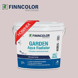 Новинка — FINNCOLOR Garden Aqua Radiator