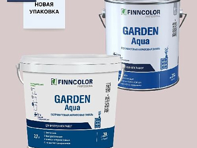Новая упаковка FINNCOLOR Garden Aqua!