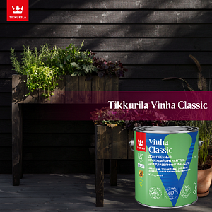 Новинка — Tikkurila Vinha Classic долговечный кроющий антисептик для деревянных фасадов